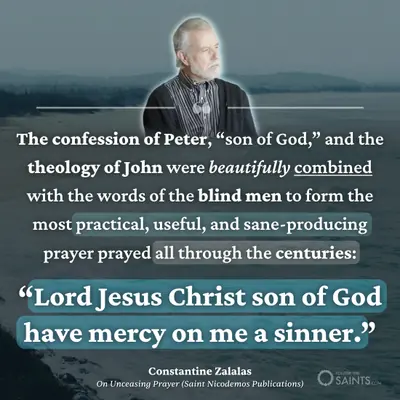 Jesus Prayer was combined - Constantine Zalalas