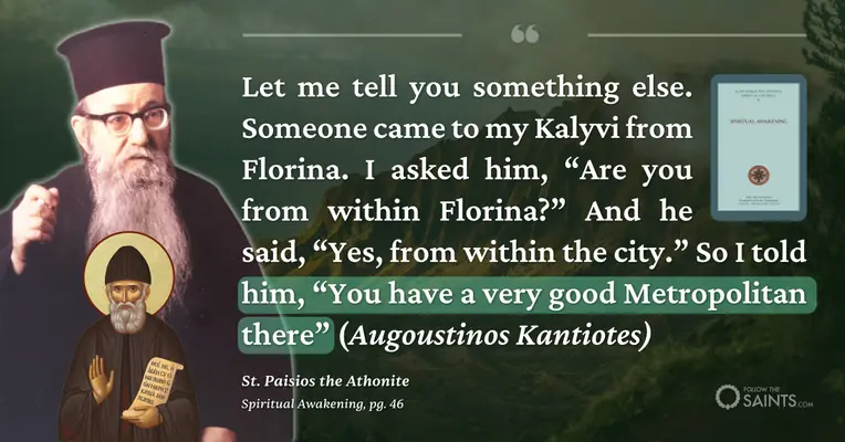 Metropolitan Augoustinos - St. Paisios the Athonite