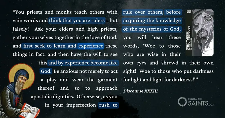 Experience before Leading - St. Isaac the Syrian