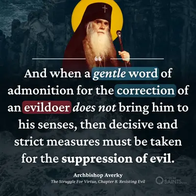 Strictness when gentleness doesn't work - Archbishop Averky
