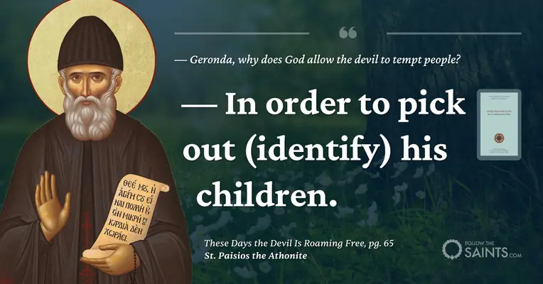 Temptation for our identification - St. Paisios the Athonite