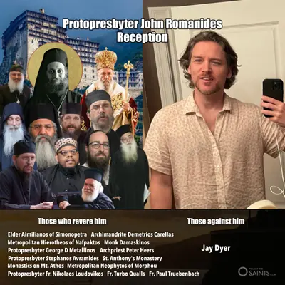 Protopresbyter John Romanides Reception - Unknown