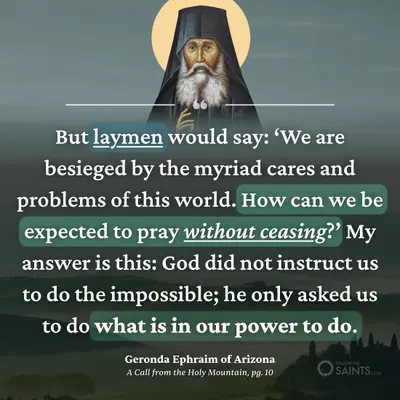God instructed us laymen to do the possible and pray ceaselessly - Geronda Ephraim of Arizona