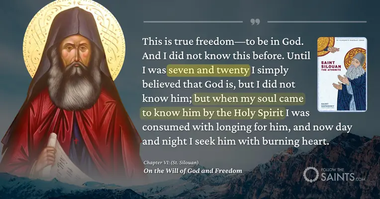 Silouan talks about acquiring the Holy Spirit - St. Silouan