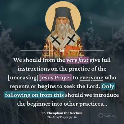 Beginners should not be introduced to anything else until they are giving full instructions on unceasing prayer - St. Theophan the Recluse