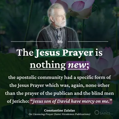 The Jesus Prayer is nothing new - Constantine Zalalas